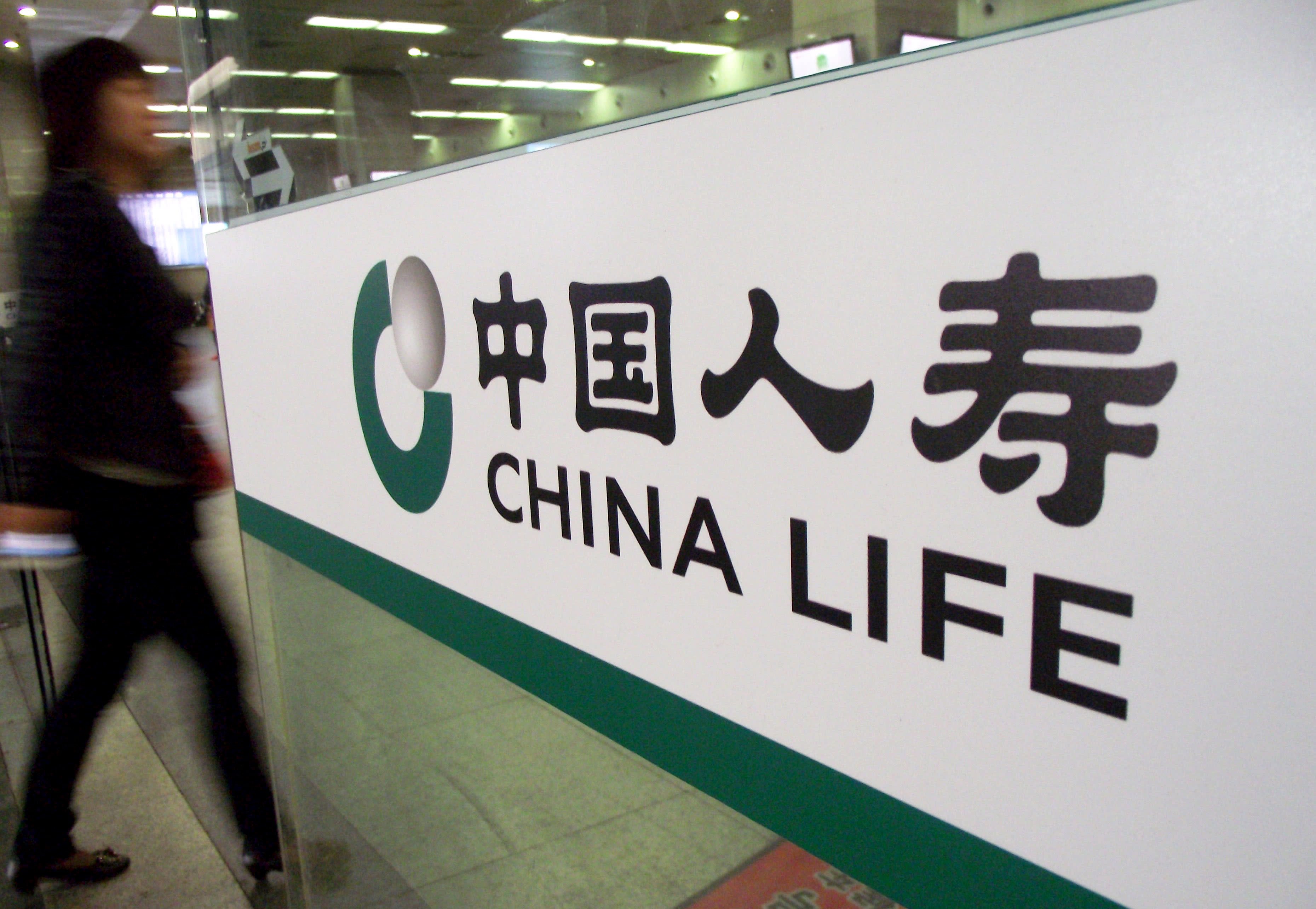 China co ltd. China Life. China Life insurance co., Ltd.. China Life insurance Company Limited. China Life insurance логотип.