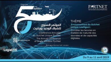 Marruecos: PortNet planea actualizar la seguridad de TI